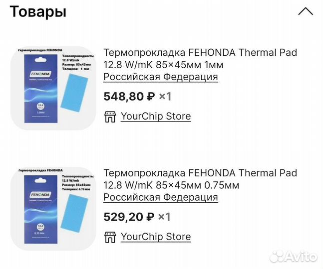 Sapphire rx 580 nitro plus + 8gb