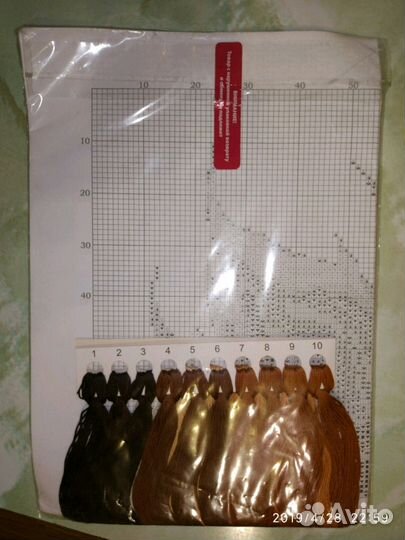 Новый набор для вышивания Золотое руно Фея