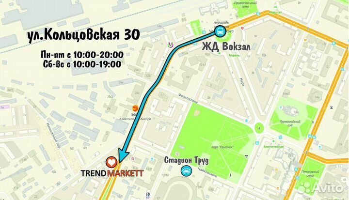 Защитное стекло для камеры iPhone 11 totu