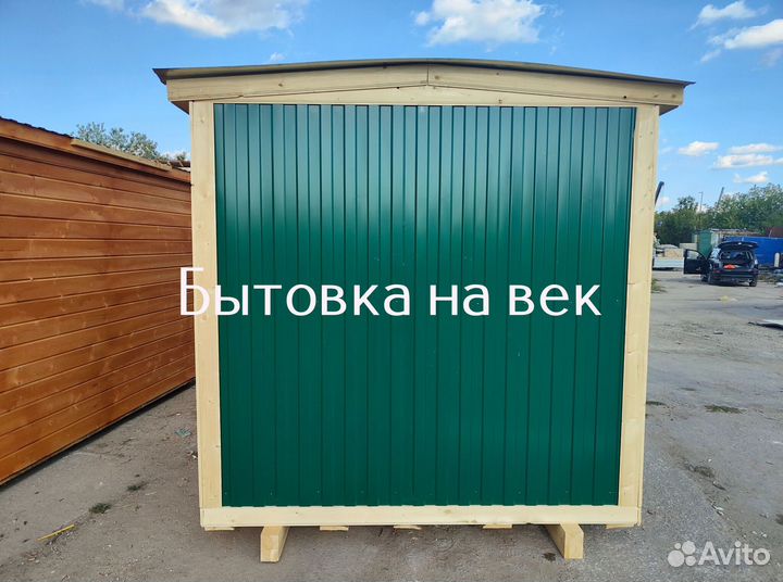 Вагончик бытовка