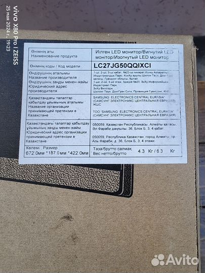 Монитор samsung 27 дюймов/144гц/2560х1440 2K