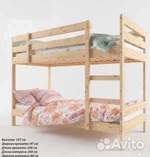 Кровать двухьярусная IKEA