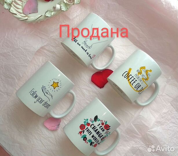 Кружки аффирмации фарфоровые новые 200 350 мл