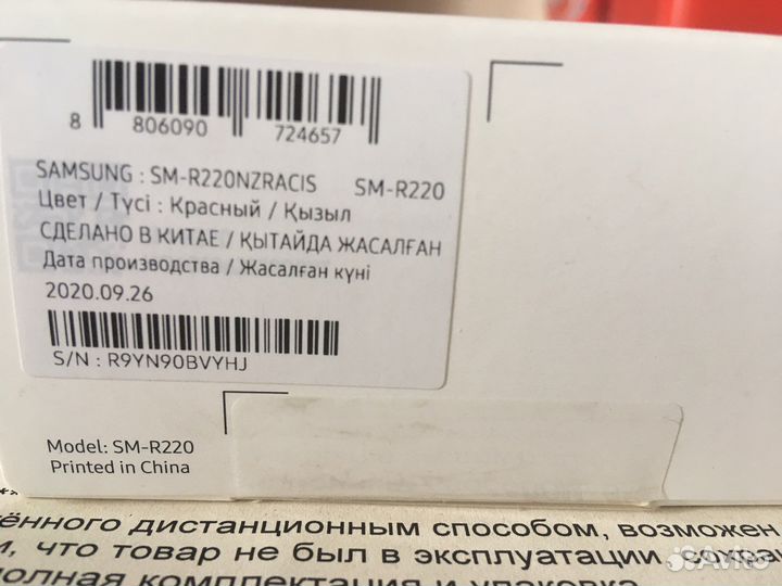 Фитнес браслет Galaxy Fit2