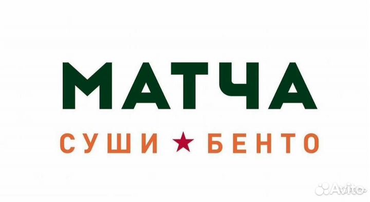 Продавец кассир