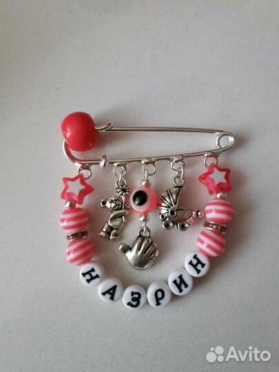 Именная булавочка