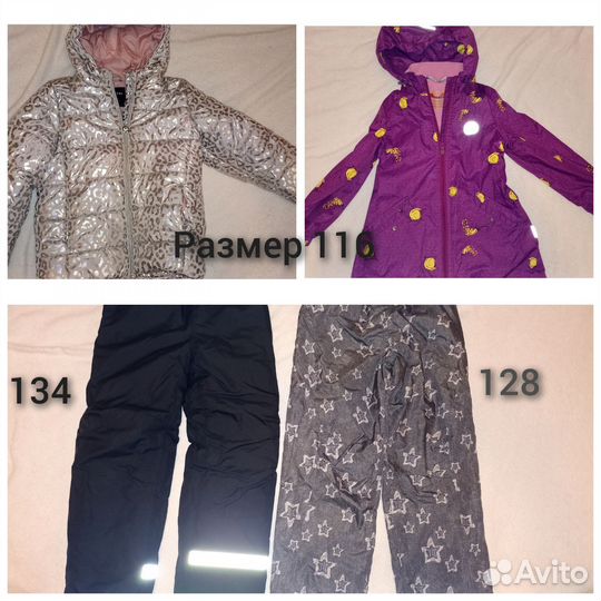 Одежда для девочки