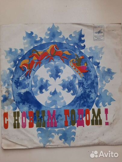 Виниловая пластинка Народная хоровая капелла дворц