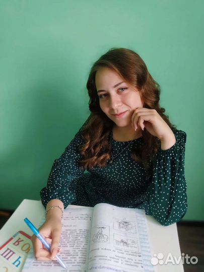 Репетитор начальных классов. Подготовка к школе