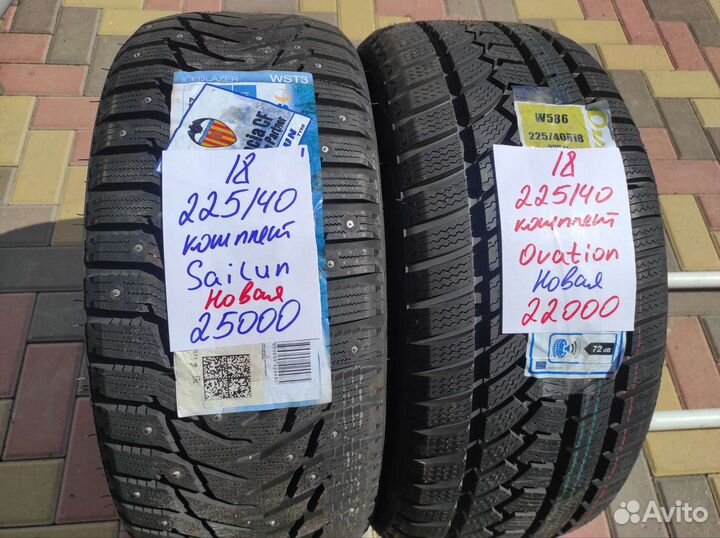 Sailun Ice Blazer WST3 225/40 R18