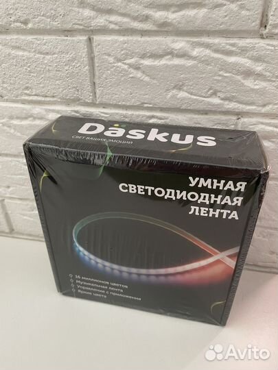 Светодиодная лента rgb с пультом умная