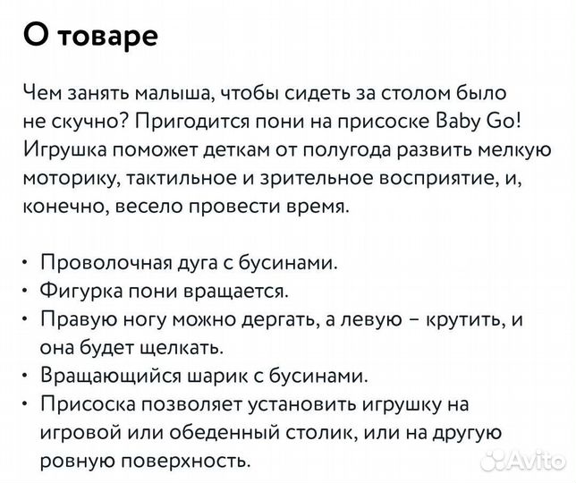 Развивающие игрушки