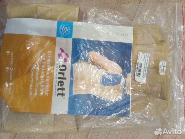 Корректор осанки детский