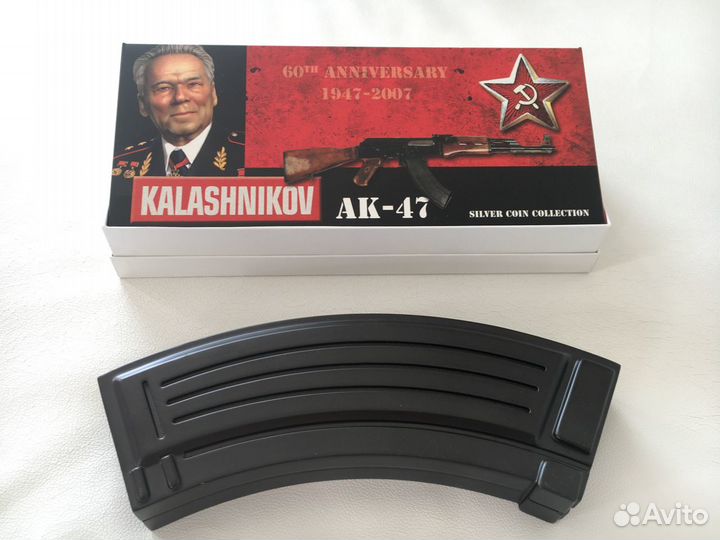 Набор серебряных монет