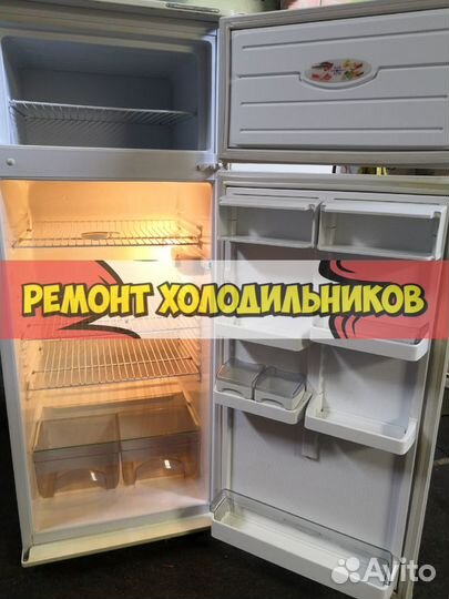 Холодильник. Ремонт