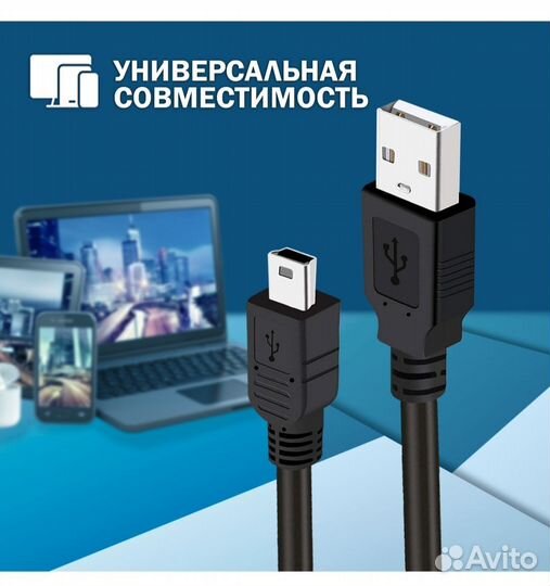 Кабель mini-USB 2.0 5P