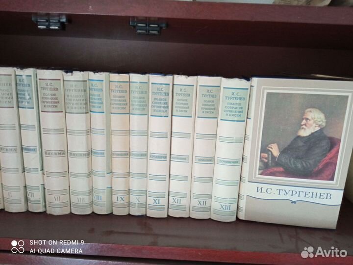 Книги библиотеки Всемирной литературы