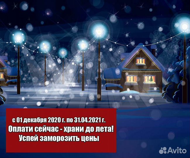 Белплит 35мм
