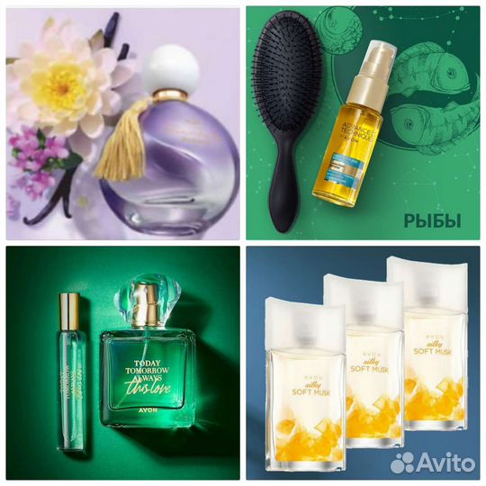 Individual Blue Free духи мужские avon