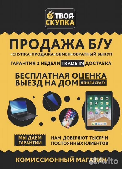 М.21236 Поднос Жостово Тройка