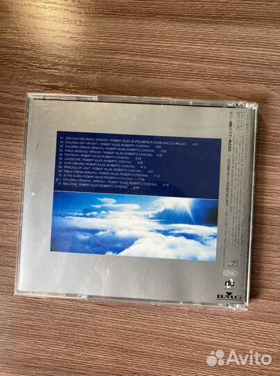 Robert Miles - Dreamland CD (Japanese Edition)