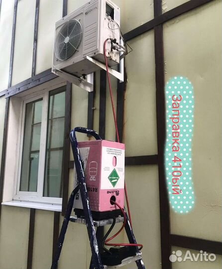 Ремонт кондиционеров Чистка кондиционеров