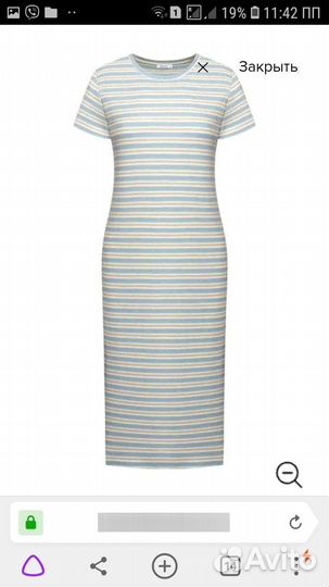 Трикотажное платье Faberlic