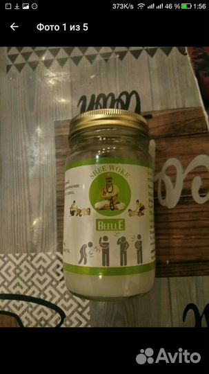 Тайская и Китайская косметика,бальзам, крема