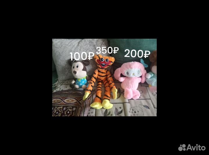 Мягкие игрушки новые