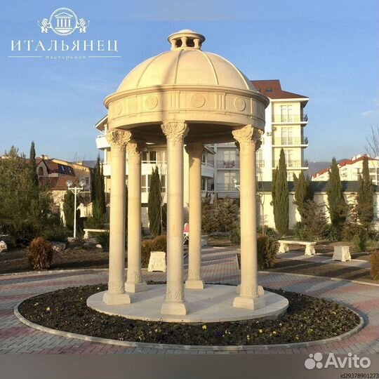 Ротонда. Садовые беседки от производителя