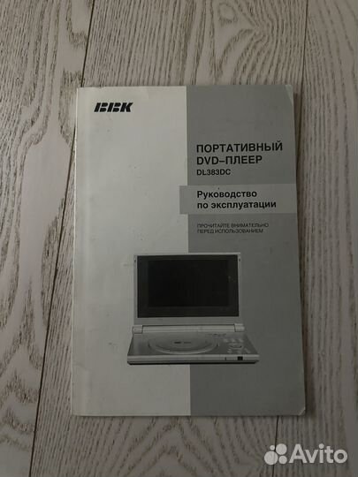 Портативный DVD- плеер BKK