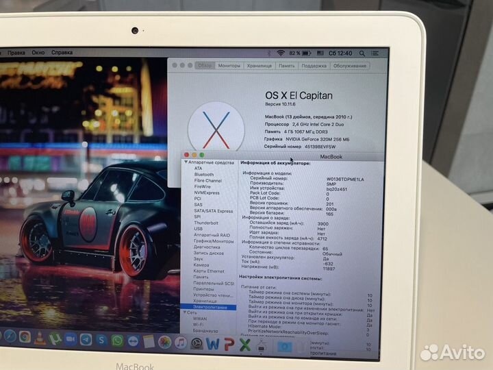 MacBook 13 4gb 120gb SSD (65 циклов)