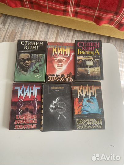 Авито кинг. Сборник книг стивена кинга.