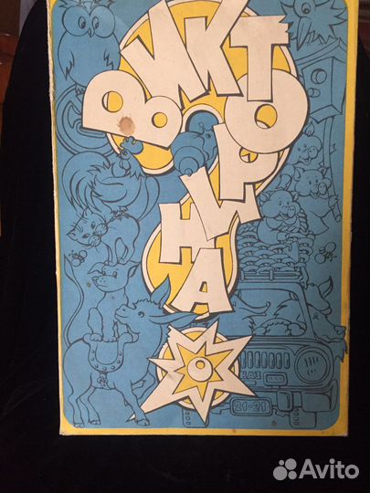 Детские развивающие игры СССР