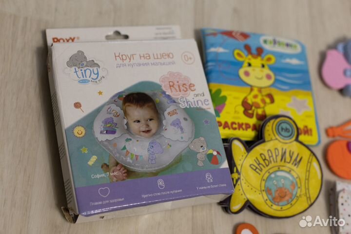 Вещи для купания малыша