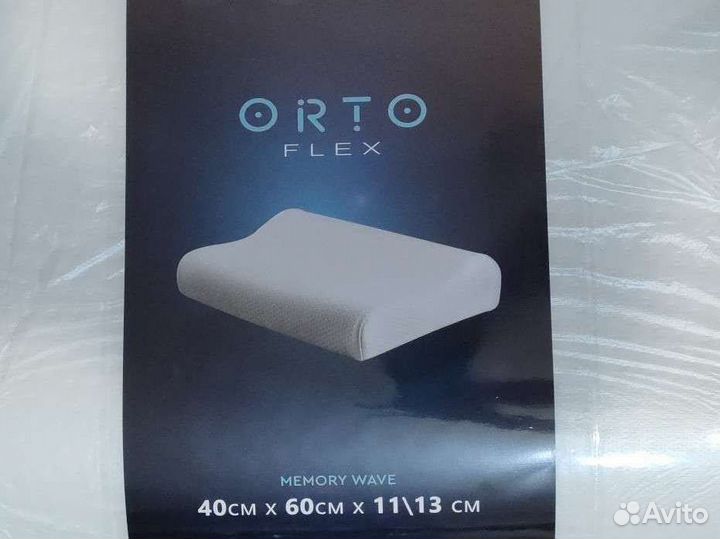 Подушка с эффектом памяти