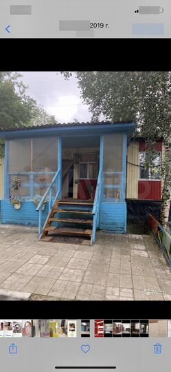 Комната 20 м², 1/1 эт.