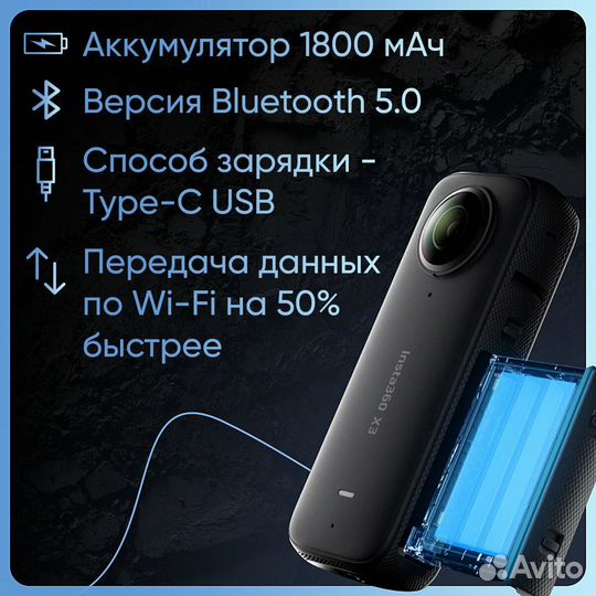 Insta360 One X3Рейтинг: 4,8 из 54,8Экшн-камеры