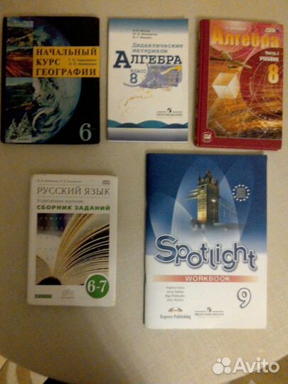 Учебная литература