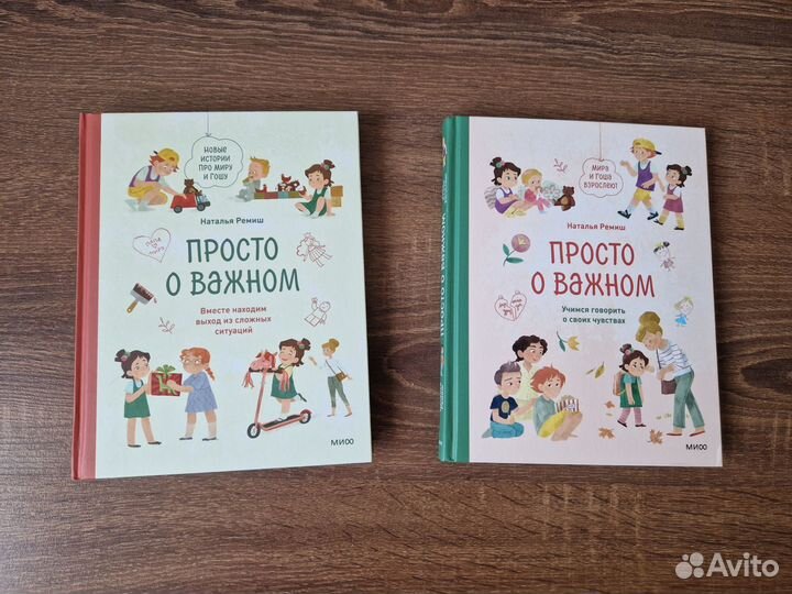 Детские обучающие, развивающие книги