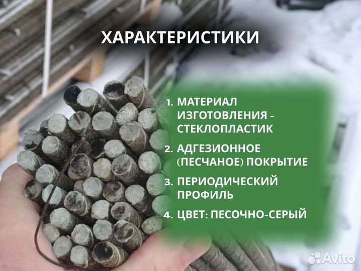Колышки садовые 2 м. диаметр 12мм, стеклопластик