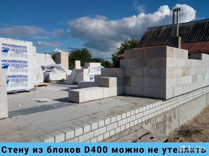 Газобетонные блоки Пеноблоки Беларусь