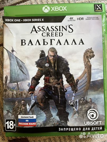 Assasins creed valhalla для xbox one и series x