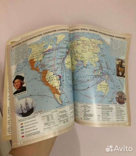 Атлас истории нового времени 7 класс