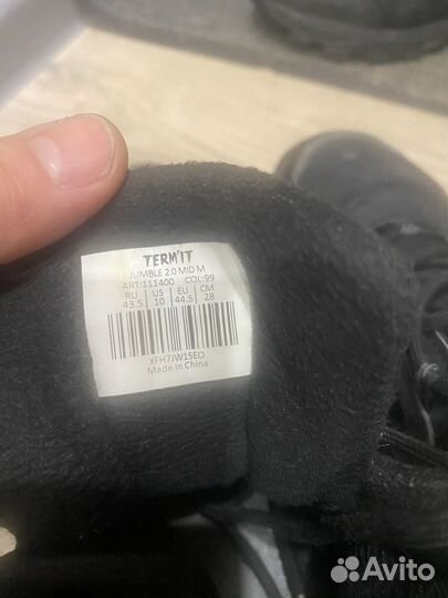 Кроссовки зимние термит