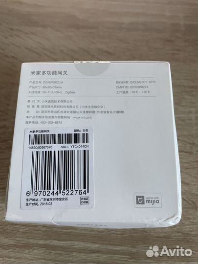 Шлюз Xiaomi MiJia Smart Home Gateway 2 (dgnwg02LM)