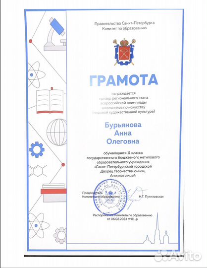 Репетитор по истории ЕГЭ/ОГЭ и мхк