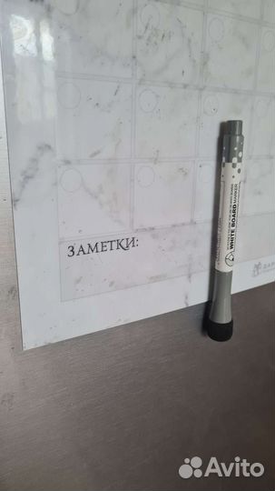 Объявление. Магнитный планер мраморный с маркером