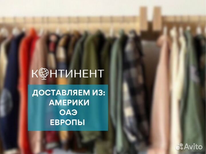 Секонд хенд оптом мешками