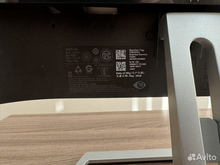 Монитор dell S2218H (22 дюйма экран)